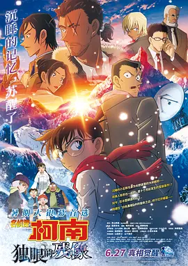 国产伦精品一区二区三区无广告