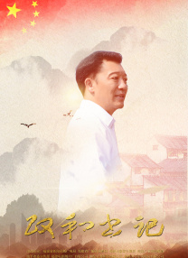 激情丁香婷婷