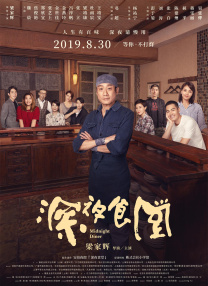 激情丁香婷婷