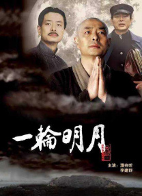 激情丁香婷婷